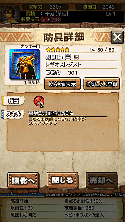 ꡼ No.052 | Ȱ۵ĤꡪɤʸǤ!?MHXRס125о줹ֵžȽץܥ٥Ȥȡ21˲ؤֶ쥮פԥץ쥤ݡ