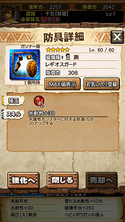 ꡼ No.054 | Ȱ۵ĤꡪɤʸǤ!?MHXRס125о줹ֵžȽץܥ٥Ȥȡ21˲ؤֶ쥮פԥץ쥤ݡ