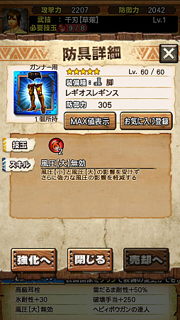 ꡼ No.055 | Ȱ۵ĤꡪɤʸǤ!?MHXRס125о줹ֵžȽץܥ٥Ȥȡ21˲ؤֶ쥮פԥץ쥤ݡ