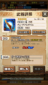 ꡼ No.056 | Ȱ۵ĤꡪɤʸǤ!?MHXRס125о줹ֵžȽץܥ٥Ȥȡ21˲ؤֶ쥮פԥץ쥤ݡ