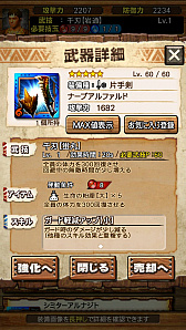 ꡼ No.057 | Ȱ۵ĤꡪɤʸǤ!?MHXRס125о줹ֵžȽץܥ٥Ȥȡ21˲ؤֶ쥮פԥץ쥤ݡ