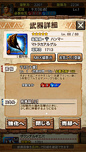 ꡼ No.058 | Ȱ۵ĤꡪɤʸǤ!?MHXRס125о줹ֵžȽץܥ٥Ȥȡ21˲ؤֶ쥮פԥץ쥤ݡ