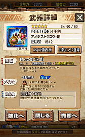 ꡼ No.073 | Ȱ۵ĤꡪɤʸǤ!?MHXRס125о줹ֵžȽץܥ٥Ȥȡ21˲ؤֶ쥮פԥץ쥤ݡ