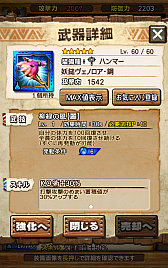 ꡼ No.074 | Ȱ۵ĤꡪɤʸǤ!?MHXRס125о줹ֵžȽץܥ٥Ȥȡ21˲ؤֶ쥮פԥץ쥤ݡ