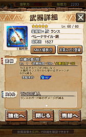 ꡼ No.075 | Ȱ۵ĤꡪɤʸǤ!?MHXRס125о줹ֵžȽץܥ٥Ȥȡ21˲ؤֶ쥮פԥץ쥤ݡ