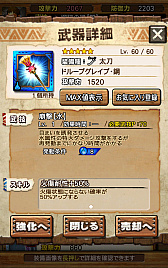 ꡼ No.076 | Ȱ۵ĤꡪɤʸǤ!?MHXRס125о줹ֵžȽץܥ٥Ȥȡ21˲ؤֶ쥮פԥץ쥤ݡ