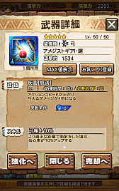 ꡼ No.077 | Ȱ۵ĤꡪɤʸǤ!?MHXRס125о줹ֵžȽץܥ٥Ȥȡ21˲ؤֶ쥮פԥץ쥤ݡ