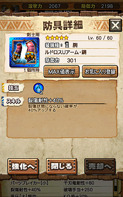 ꡼ No.078 | Ȱ۵ĤꡪɤʸǤ!?MHXRס125о줹ֵžȽץܥ٥Ȥȡ21˲ؤֶ쥮פԥץ쥤ݡ