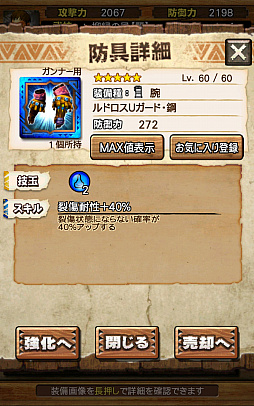 ꡼ No.079 | Ȱ۵ĤꡪɤʸǤ!?MHXRס125о줹ֵžȽץܥ٥Ȥȡ21˲ؤֶ쥮פԥץ쥤ݡ