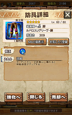 ꡼ No.080 | Ȱ۵ĤꡪɤʸǤ!?MHXRס125о줹ֵžȽץܥ٥Ȥȡ21˲ؤֶ쥮פԥץ쥤ݡ