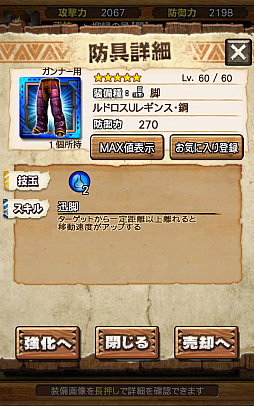 ꡼ No.081 | Ȱ۵ĤꡪɤʸǤ!?MHXRס125о줹ֵžȽץܥ٥Ȥȡ21˲ؤֶ쥮פԥץ쥤ݡ