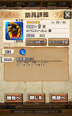 ꡼ No.082 | Ȱ۵ĤꡪɤʸǤ!?MHXRס125о줹ֵžȽץܥ٥Ȥȡ21˲ؤֶ쥮פԥץ쥤ݡ