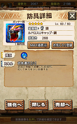 ꡼ No.083 | Ȱ۵ĤꡪɤʸǤ!?MHXRס125о줹ֵžȽץܥ٥Ȥȡ21˲ؤֶ쥮פԥץ쥤ݡ