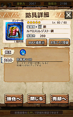 ꡼ No.085 | Ȱ۵ĤꡪɤʸǤ!?MHXRס125о줹ֵžȽץܥ٥Ȥȡ21˲ؤֶ쥮פԥץ쥤ݡ