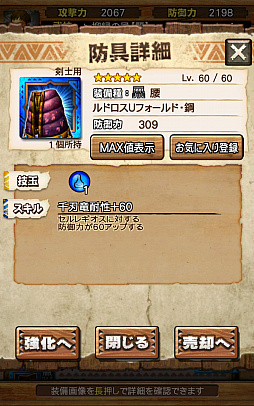 ꡼ No.086 | Ȱ۵ĤꡪɤʸǤ!?MHXRס125о줹ֵžȽץܥ٥Ȥȡ21˲ؤֶ쥮פԥץ쥤ݡ