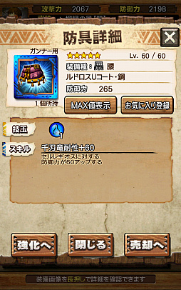 ꡼ No.087 | Ȱ۵ĤꡪɤʸǤ!?MHXRס125о줹ֵžȽץܥ٥Ȥȡ21˲ؤֶ쥮פԥץ쥤ݡ