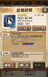 ꡼ No.090 | Ȱ۵ĤꡪɤʸǤ!?MHXRס125о줹ֵžȽץܥ٥Ȥȡ21˲ؤֶ쥮פԥץ쥤ݡ