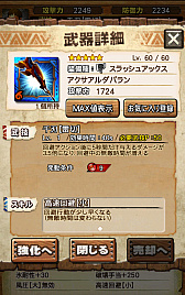 ꡼ No.091 | Ȱ۵ĤꡪɤʸǤ!?MHXRס125о줹ֵžȽץܥ٥Ȥȡ21˲ؤֶ쥮פԥץ쥤ݡ