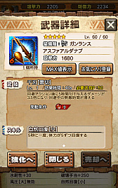 ꡼ No.092 | Ȱ۵ĤꡪɤʸǤ!?MHXRס125о줹ֵžȽץܥ٥Ȥȡ21˲ؤֶ쥮פԥץ쥤ݡ