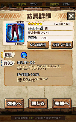 ꡼ No.093 | Ȱ۵ĤꡪɤʸǤ!?MHXRס125о줹ֵžȽץܥ٥Ȥȡ21˲ؤֶ쥮פԥץ쥤ݡ