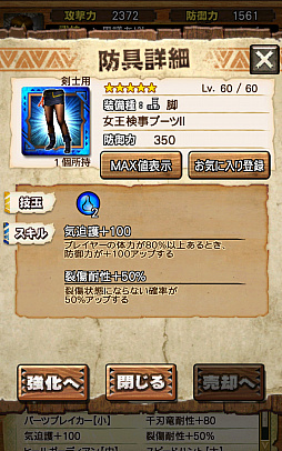 ꡼ No.096 | Ȱ۵ĤꡪɤʸǤ!?MHXRס125о줹ֵžȽץܥ٥Ȥȡ21˲ؤֶ쥮פԥץ쥤ݡ