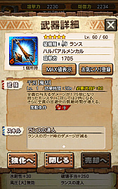 ꡼ No.097 | Ȱ۵ĤꡪɤʸǤ!?MHXRס125о줹ֵžȽץܥ٥Ȥȡ21˲ؤֶ쥮פԥץ쥤ݡ