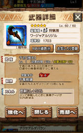 ꡼ No.099 | Ȱ۵ĤꡪɤʸǤ!?MHXRס125о줹ֵžȽץܥ٥Ȥȡ21˲ؤֶ쥮פԥץ쥤ݡ