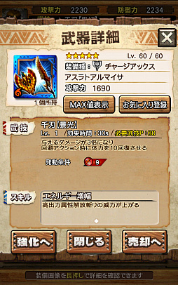 ꡼ No.100 | Ȱ۵ĤꡪɤʸǤ!?MHXRס125о줹ֵžȽץܥ٥Ȥȡ21˲ؤֶ쥮פԥץ쥤ݡ