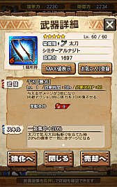 ꡼ No.101 | Ȱ۵ĤꡪɤʸǤ!?MHXRס125о줹ֵžȽץܥ٥Ȥȡ21˲ؤֶ쥮פԥץ쥤ݡ