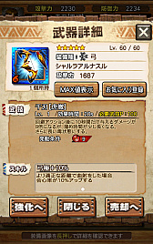 ꡼ No.102 | Ȱ۵ĤꡪɤʸǤ!?MHXRס125о줹ֵžȽץܥ٥Ȥȡ21˲ؤֶ쥮פԥץ쥤ݡ