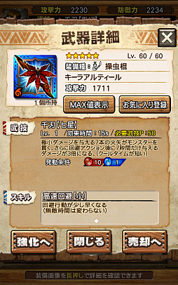 ꡼ No.103 | Ȱ۵ĤꡪɤʸǤ!?MHXRס125о줹ֵžȽץܥ٥Ȥȡ21˲ؤֶ쥮פԥץ쥤ݡ