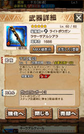 ꡼ No.104 | Ȱ۵ĤꡪɤʸǤ!?MHXRס125о줹ֵžȽץܥ٥Ȥȡ21˲ؤֶ쥮פԥץ쥤ݡ