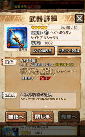 ꡼ No.105 | Ȱ۵ĤꡪɤʸǤ!?MHXRס125о줹ֵžȽץܥ٥Ȥȡ21˲ؤֶ쥮פԥץ쥤ݡ