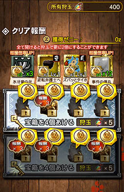 画像ギャラリー No.006のサムネイル画像 / この取り組みには異議なし!? 「モンスターハンター エクスプロア」×「逆転裁判」シリーズコラボが1月25日に開廷