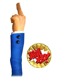 画像ギャラリー No.012のサムネイル画像 / この取り組みには異議なし!? 「モンスターハンター エクスプロア」×「逆転裁判」シリーズコラボが1月25日に開廷