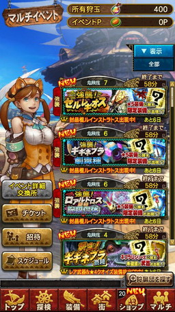 ���������꡼ No.013�Υ���ͥ������ / �֥��ϥ� �������ץ����פ�1��25���˼»ܤ�����Ver5.3 ���åץǡ��ȡɤκǿ����󤬸������ֵ�ž��Ƚ�ץ���ܤ��5�ޥ���������Ȥʤɤ��о�