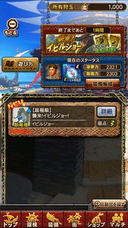 ���������꡼ No.014�Υ���ͥ������ / �֥��ϥ� �������ץ����פ�1��25���˼»ܤ�����Ver5.3 ���åץǡ��ȡɤκǿ����󤬸������ֵ�ž��Ƚ�ץ���ܤ��5�ޥ���������Ȥʤɤ��о�