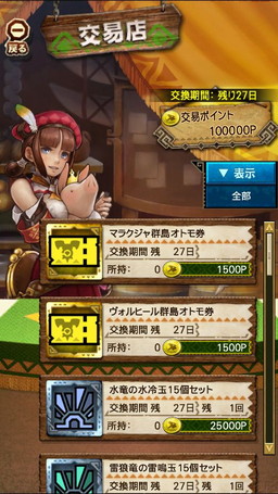 ���������꡼ No.019�Υ���ͥ������ / �֥��ϥ� �������ץ����פ�1��25���˼»ܤ�����Ver5.3 ���åץǡ��ȡɤκǿ����󤬸������ֵ�ž��Ƚ�ץ���ܤ��5�ޥ���������Ȥʤɤ��о�