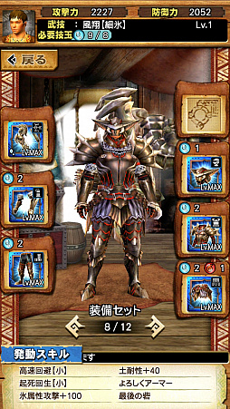 ꡼ No.012Υͥ / MHXRסоͽΡֶζפȡֶ饬󥭥󰡼ﶧ˽Ρפԥץ쥤ݡȤư򤨤ƾҲ