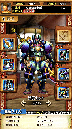 ꡼ No.013Υͥ / MHXRסоͽΡֶζפȡֶ饬󥭥󰡼ﶧ˽Ρפԥץ쥤ݡȤư򤨤ƾҲ