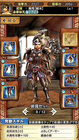 ꡼ No.017Υͥ / MHXRסоͽΡֶζפȡֶ饬󥭥󰡼ﶧ˽Ρפԥץ쥤ݡȤư򤨤ƾҲ