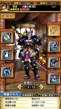 ꡼ No.018Υͥ / MHXRסоͽΡֶζפȡֶ饬󥭥󰡼ﶧ˽Ρפԥץ쥤ݡȤư򤨤ƾҲ