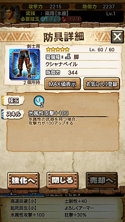 ꡼ No.023Υͥ / MHXRסоͽΡֶζפȡֶ饬󥭥󰡼ﶧ˽Ρפԥץ쥤ݡȤư򤨤ƾҲ