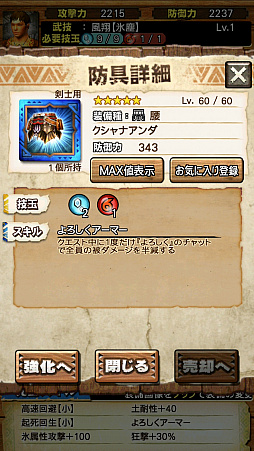 ꡼ No.024Υͥ / MHXRסоͽΡֶζפȡֶ饬󥭥󰡼ﶧ˽Ρפԥץ쥤ݡȤư򤨤ƾҲ