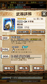 ꡼ No.040Υͥ / MHXRסоͽΡֶζפȡֶ饬󥭥󰡼ﶧ˽Ρפԥץ쥤ݡȤư򤨤ƾҲ