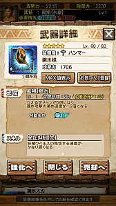 ꡼ No.042Υͥ / MHXRסоͽΡֶζפȡֶ饬󥭥󰡼ﶧ˽Ρפԥץ쥤ݡȤư򤨤ƾҲ