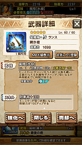 ꡼ No.043Υͥ / MHXRסоͽΡֶζפȡֶ饬󥭥󰡼ﶧ˽Ρפԥץ쥤ݡȤư򤨤ƾҲ