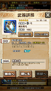 ꡼ No.044Υͥ / MHXRסоͽΡֶζפȡֶ饬󥭥󰡼ﶧ˽Ρפԥץ쥤ݡȤư򤨤ƾҲ