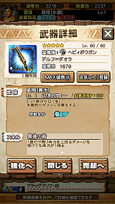 ꡼ No.045Υͥ / MHXRסоͽΡֶζפȡֶ饬󥭥󰡼ﶧ˽Ρפԥץ쥤ݡȤư򤨤ƾҲ