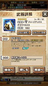 ꡼ No.046Υͥ / MHXRסоͽΡֶζפȡֶ饬󥭥󰡼ﶧ˽Ρפԥץ쥤ݡȤư򤨤ƾҲ